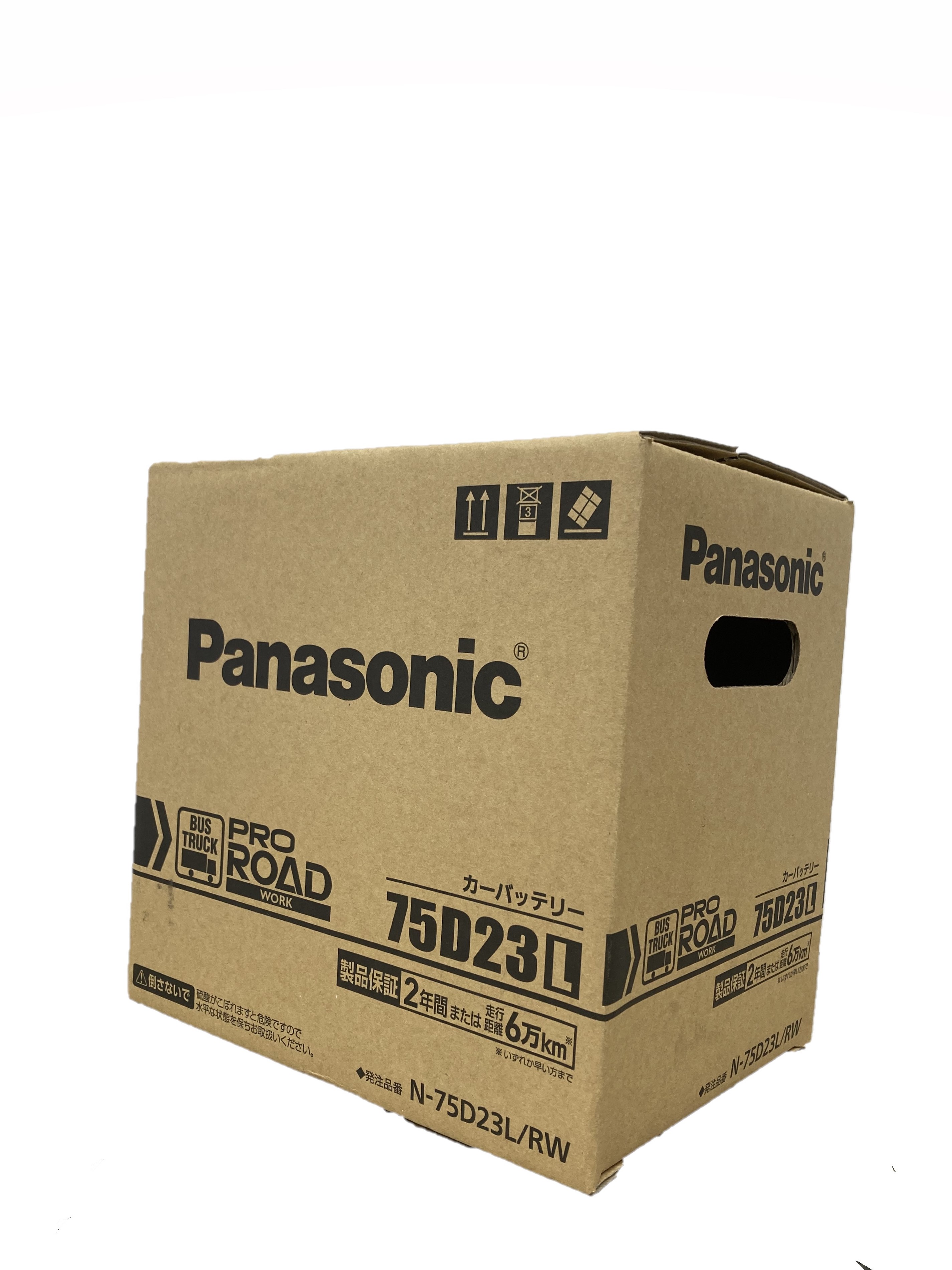 楽天市場】パナソニック 大容量 カーバッテリー N-75D23L/RW PR