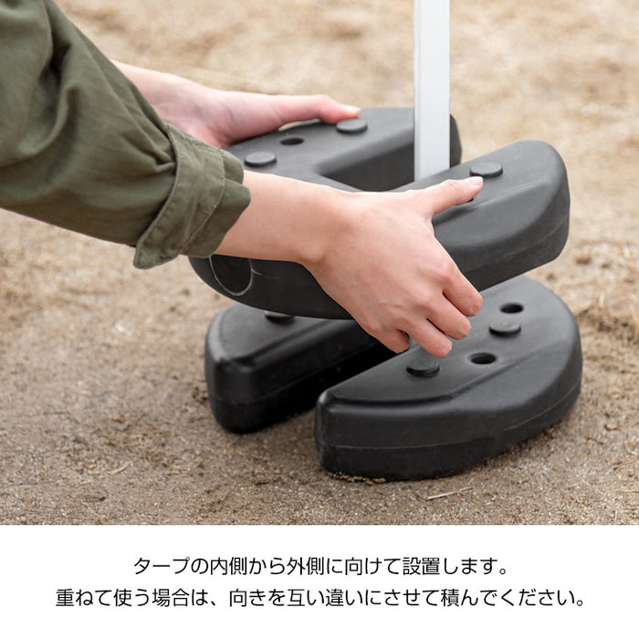 2個セット] ワンタッチタープ用 ウェイト おもり テント用〔74100066