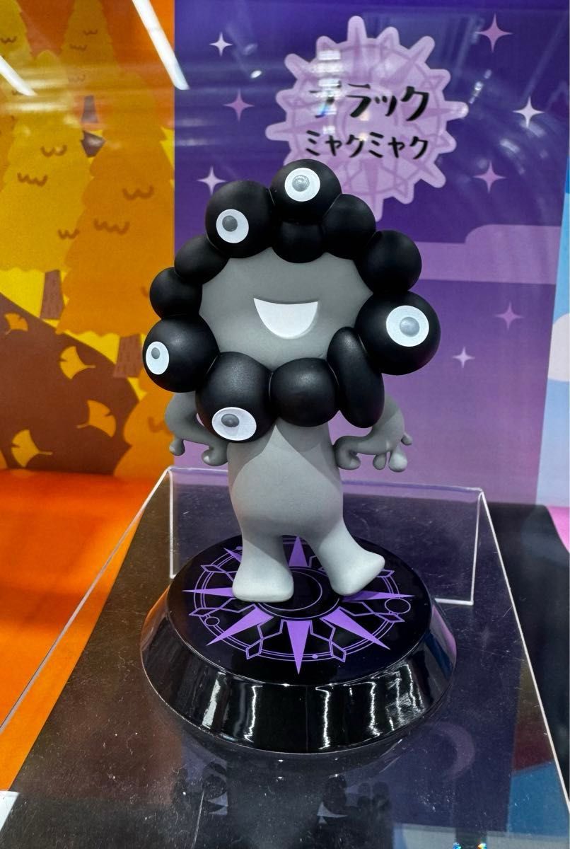 新品未開封 海洋堂 ミャクミャク フィギュア コレクション