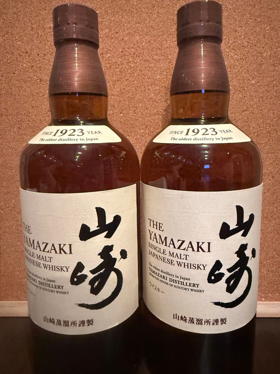 山崎 シングルモルトウイスキー 700ml 2本 【公式通販】