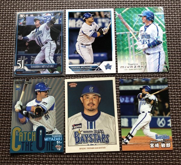 2026年最新】Yahoo!オークション -#宮崎敏郎(トレーディングカード)の