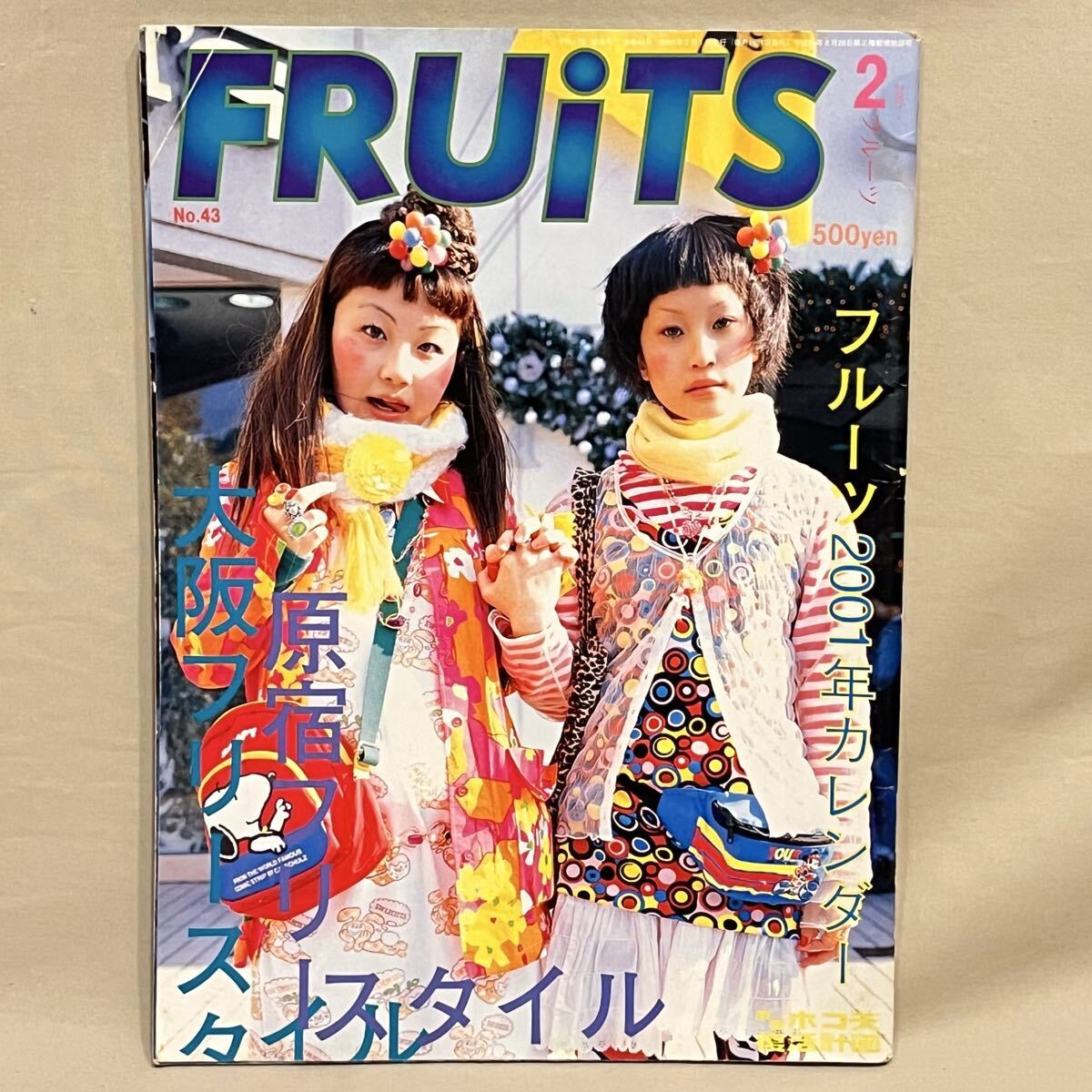 Yahoo!オークション -「fruits magazine」の落札相場・落札価格