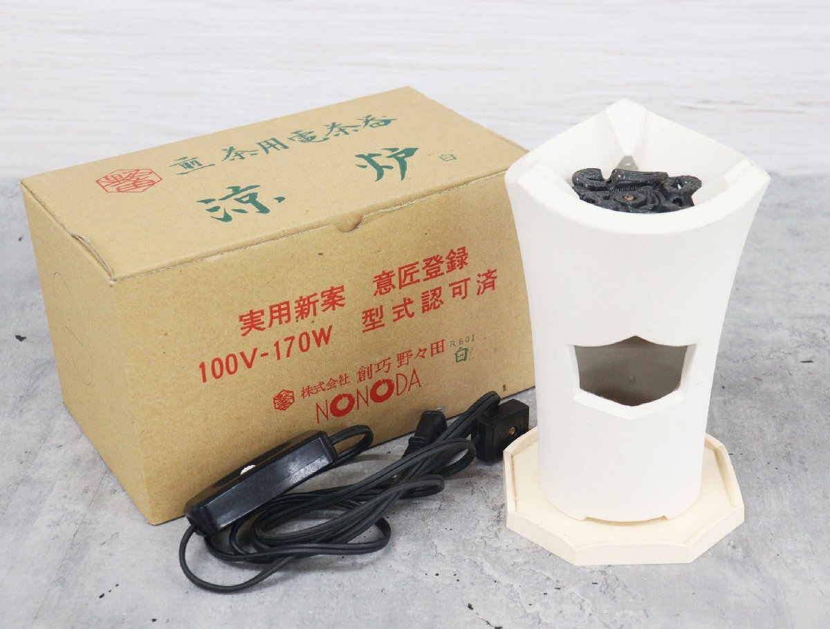 Yahoo!オークション -「涼炉 電熱」の落札相場・落札価格