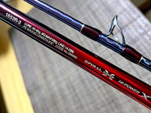 ワールドシャウラ1653R-3 1年ほど使ってみて - 基本は鯰とナマズ釣り