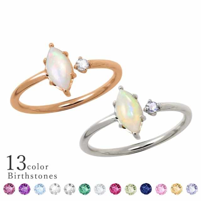 ◇誕生石が選べる◇オパール フリーサイズリング 【MIR2143】