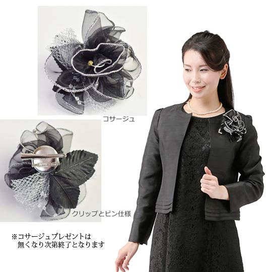 卒業式 入学式 結婚式 披露宴 顔合わせ 七五三 お宮参り 卒園式 入園式