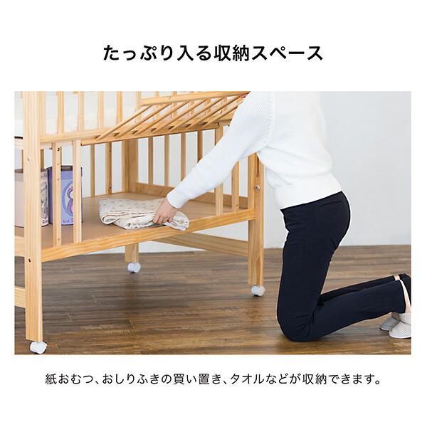 カトージ（KATOJI） ハイシート ベビーベッド 70×120cm 木製 スライド