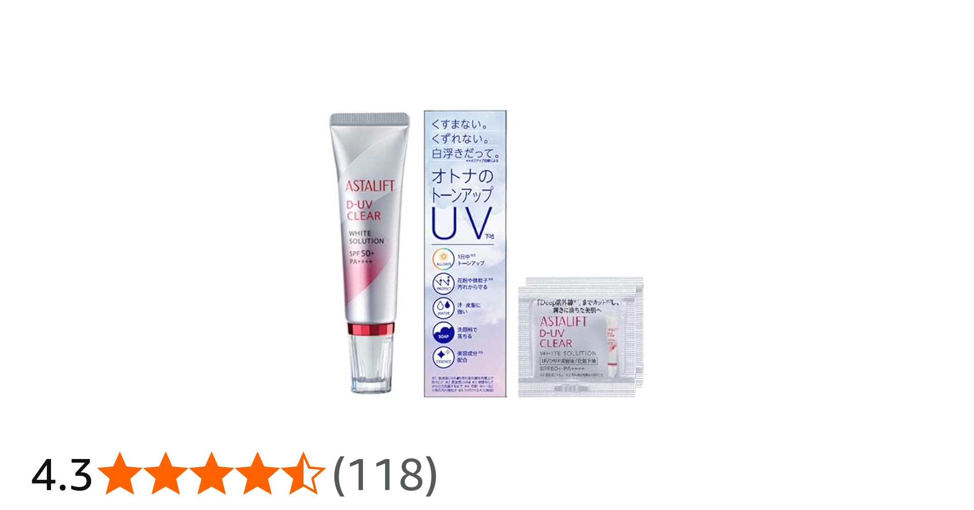 Amazon.co.jp: 【22春新サイズ】アスタリフト ホワイトソリューション