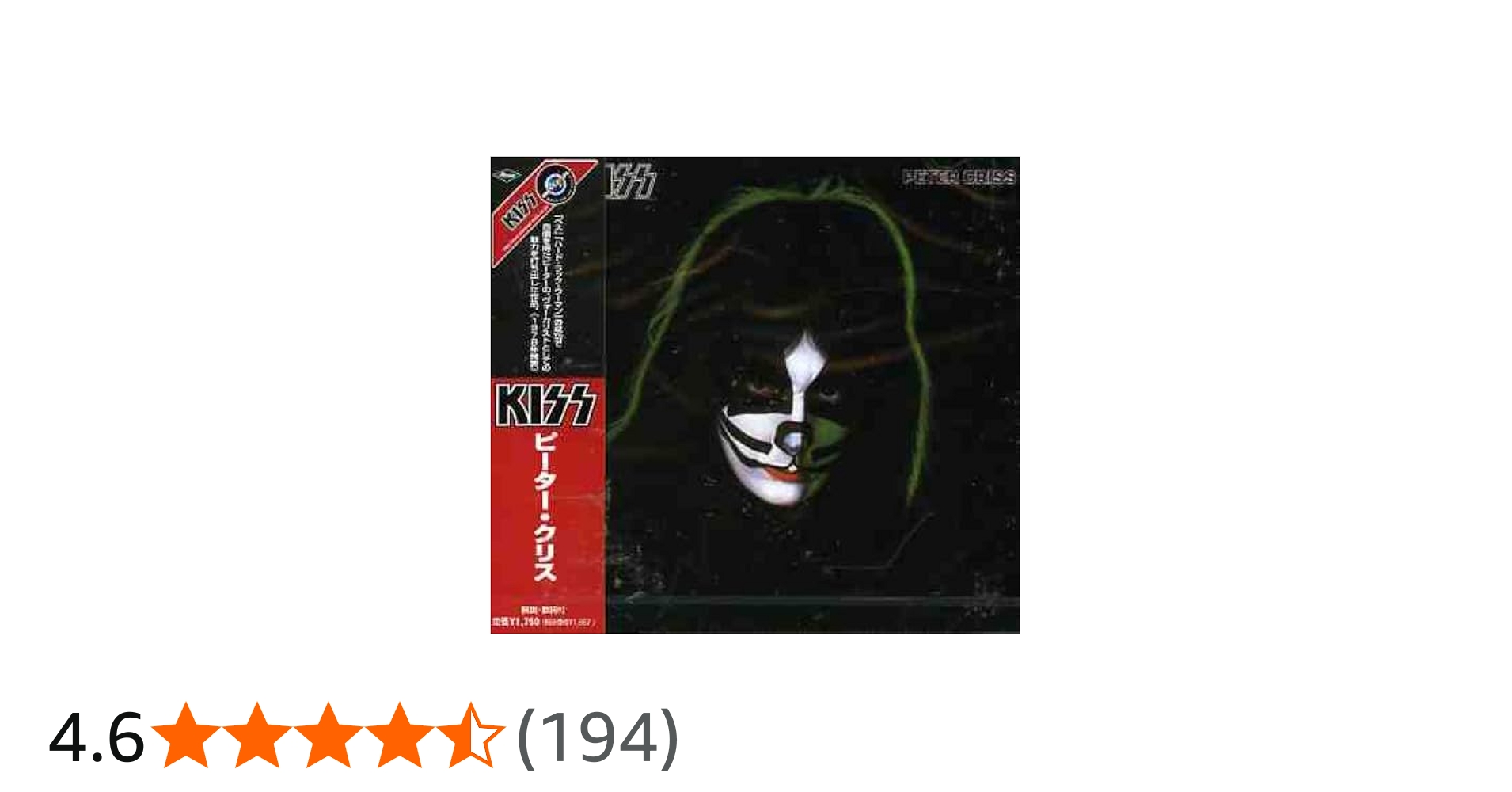 Amazon.co.jp: ピーター・クリス: ミュージック