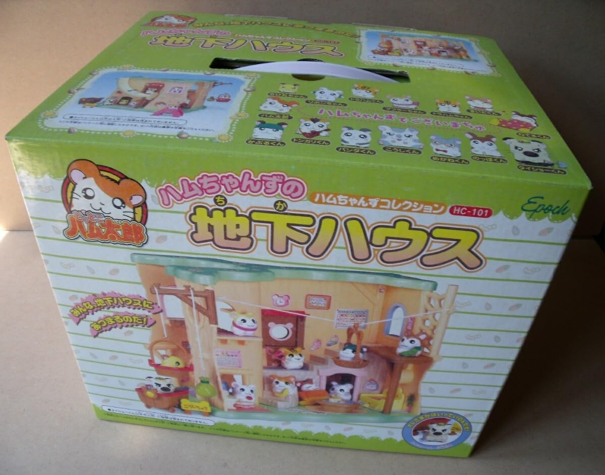 Amazon.co.jp: とっとこハム太郎HC101 ハムちゃんずの地下ハウス