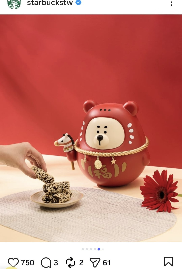 台湾スタバのベアリスタだるまが可愛いぞ | Happy -go -luckyな日々