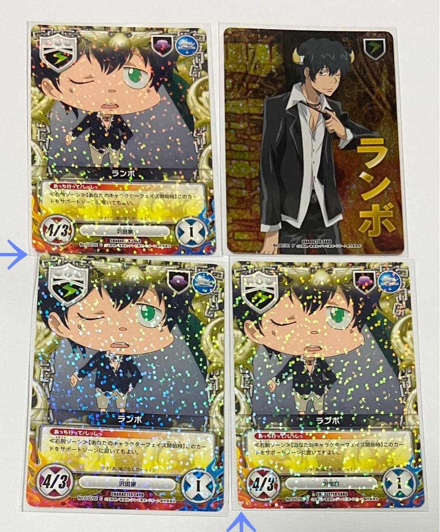 家庭教師ヒットマンREBORN！CCG】ボンゴレパーティーデッキ - メルカリ