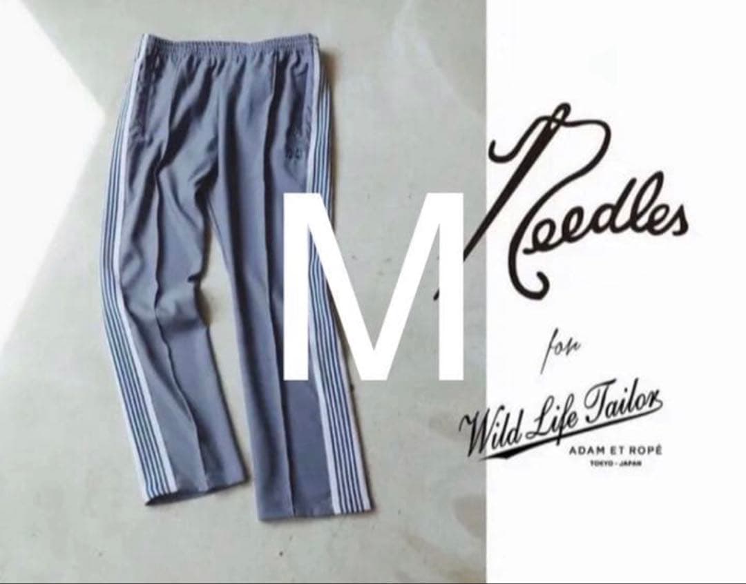 最終値下げ‼️ Needles トラックパンツ　サックス　M needles 22ss H D ヒザデル トラックパンツ サックスブルー M｜Yahoo