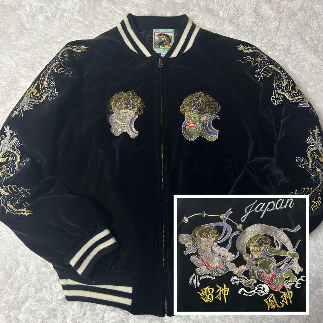 スカジャン　JAKE 別珍 風神雷神 総刺繍 メンズ M L ブラック JAKE ジェイク 風神 雷神 龍 ドラゴン 総刺繍 ブラック 黒 別珍