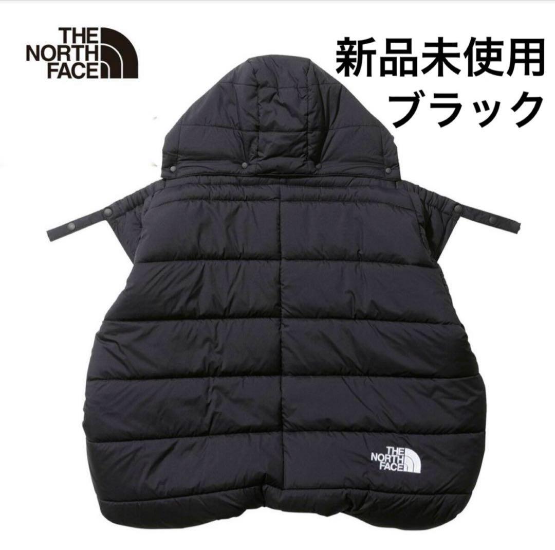 ① THE NORTH FACE おくるみ ブランケット 抱っこ紐 カバー THE NORTH FACE（ザ ノースフェイス） 抱っこ紐カバー ベビーカー