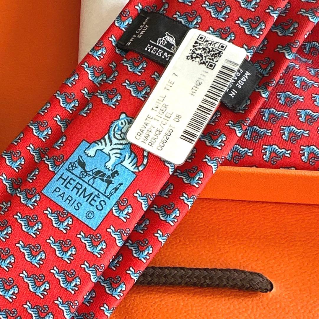 専用です。　　エルメス ネクタイ《ハッピー・タイガー》新品 未使用