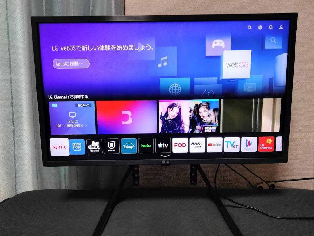 ２０２４年製　横浜駅から３０Km以内は無料配送 LG ３２インチ　スマートテレビ LG、約43,000円の32型スマートテレビ - AV Watch