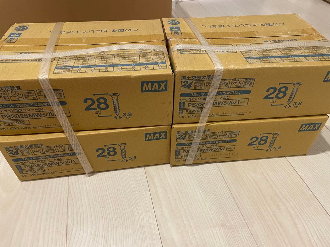 ボードビス28  4箱 石膏ボードビス 3.8×28mm 徳用箱 1900本×6箱 SC : OKツールYahoo!店