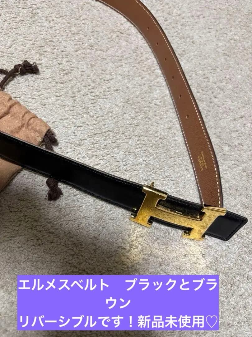 本日まで！新品HERMES レザーベルトリバーシブル ブラック　ゴールドH 75 HERMES（エルメス） 【新品】エルメス ベルトバックル 《H・オ・カレ